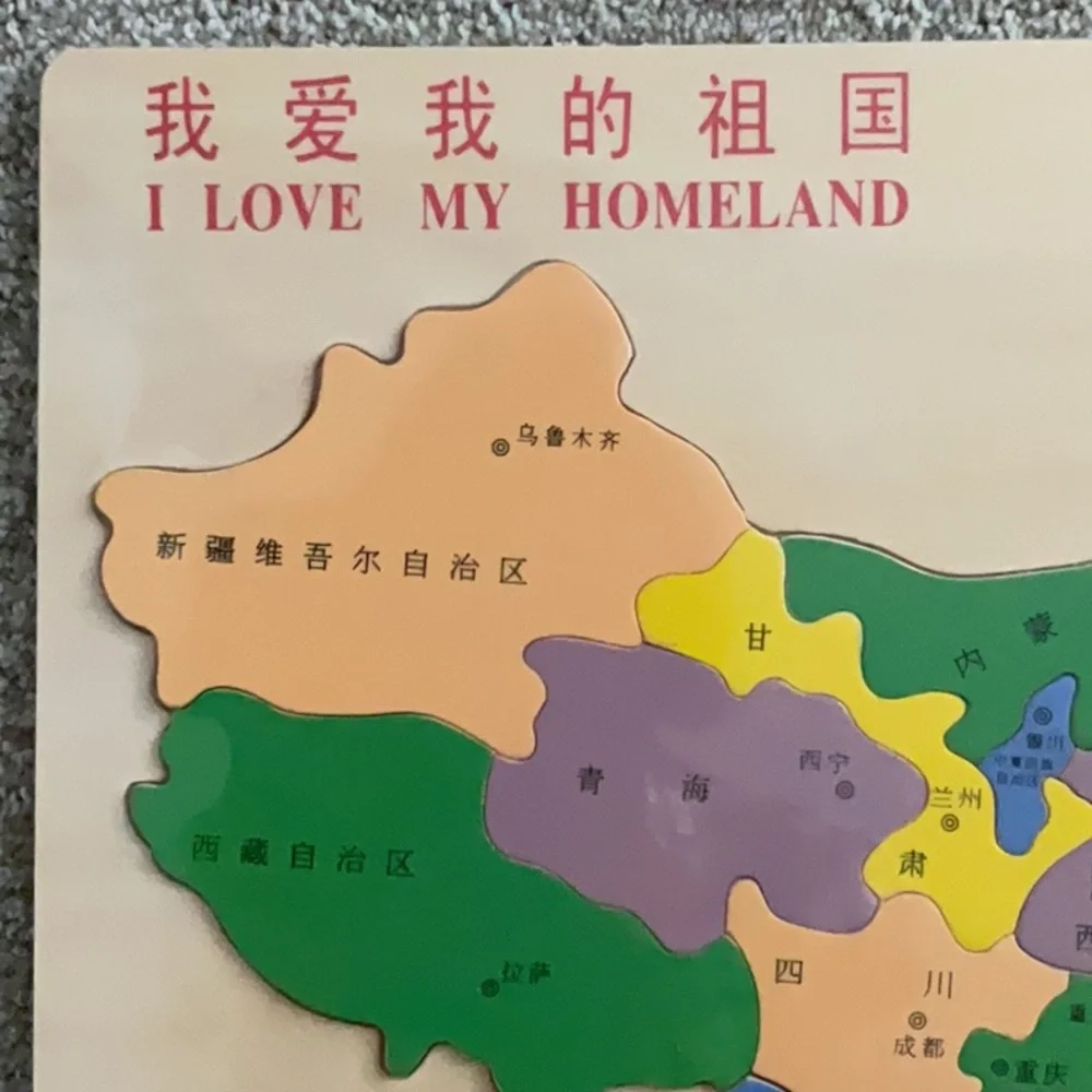 🆕 Wooden Puzzle Map of China and Provinces